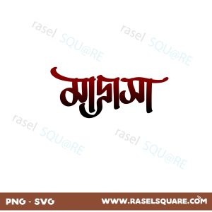 Madrasha typography png