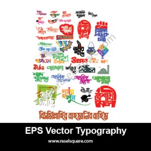 Bangla Typography Vector Pack 01