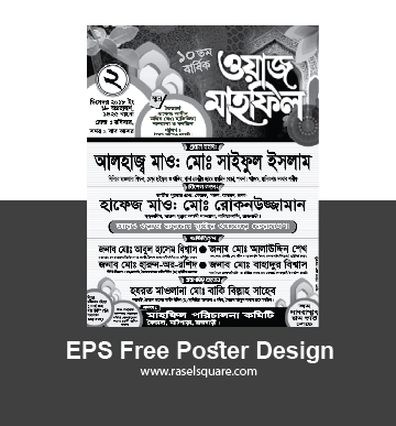 Waj Mahfil EPS Free Poster Design 6