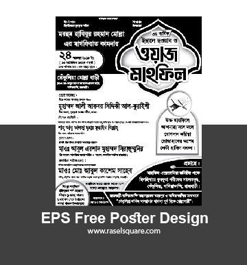 Waj Mahfil EPS Free Poster Design 8