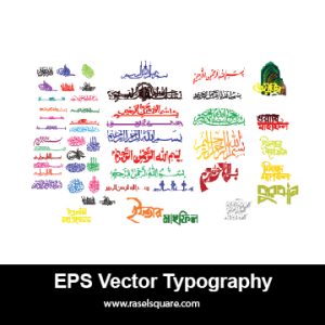 Bangla Typography Vector Pack 04