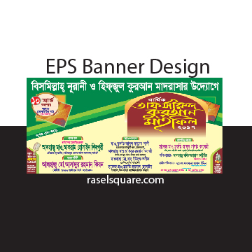 Waj Mahfil EPS/AI Banner Design 03