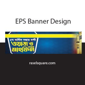 Waj Mahfil EPS/AI Banner Design 08