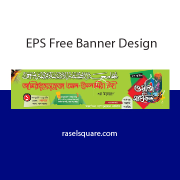 Waj Mahfil EPS/AI Banner Design 09
