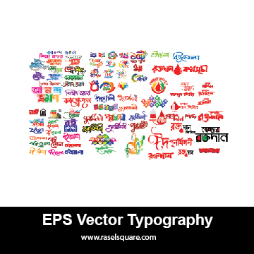 Bangla Typography Vector Pack 06